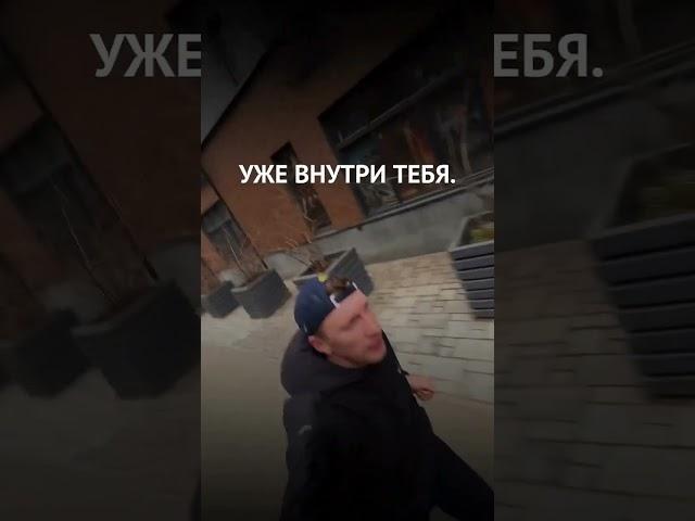 Это всё, что нужно тебе знать!
