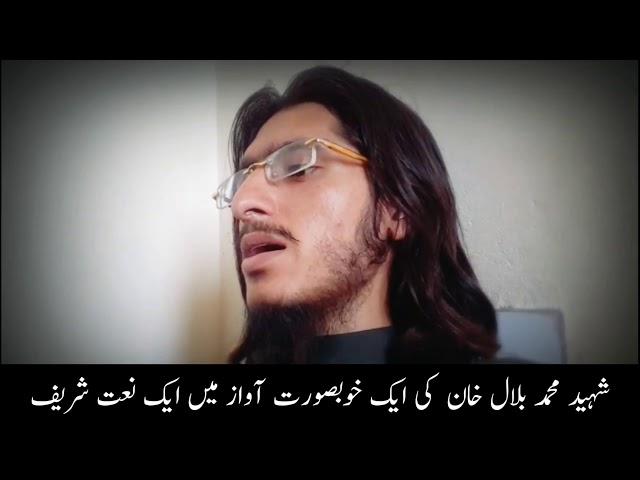 Muhammad Bilal khan shaheed || Naat sharif || MBK || Umer khan 2019