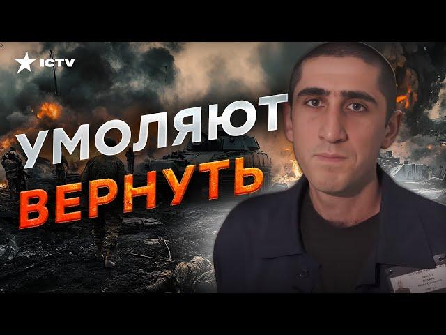 Шок! Вояки “СВО” НЕ НУЖНЫ РОДИНЕ  Путин БРОСИЛ РАНЕНЫХ пленных