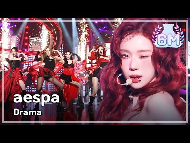 aespa (에스파) - Drama | Show! MusicCore | MBC231111방송