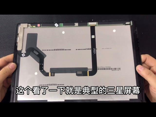 微软平板surface pro4电池鼓包屏幕泛黄维修换电池