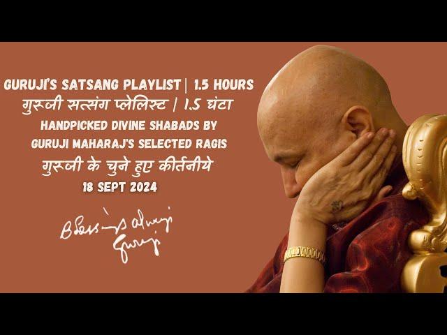 18 Sep 24, Amritvela Guruji Satsang Playlist | Blessed Shabads From Guruji's Selected Ragis #Guruji