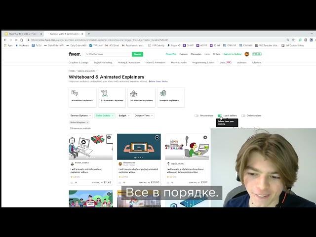 Урок 2   Добро пожаловать в Fiverr и как работает Биржа