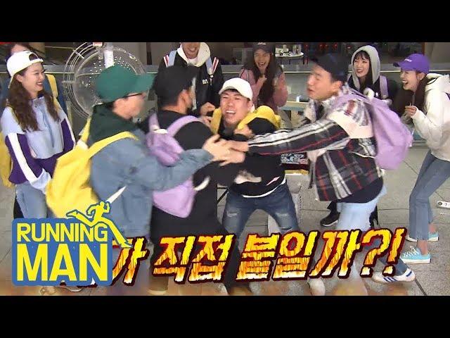 Se Chan is Confident! "Jong Kook, come here for a second" [Running Man Ep 400]