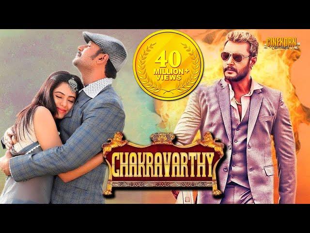 Chakravarthy Hindi Dubbed Full Movie | Darshan, Deepa Sannidhi