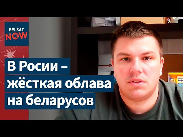 ️ ВПЕРВЫЕ! 140 беларусов задержаны в России беларусскими силовиками. Комментирует Владимир Жигарь