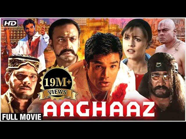 Aaghaaz Full Movie | Sunil Shetty, Sushmita Sen, Johny Lever | Bollywood Blockbuster Action Movies