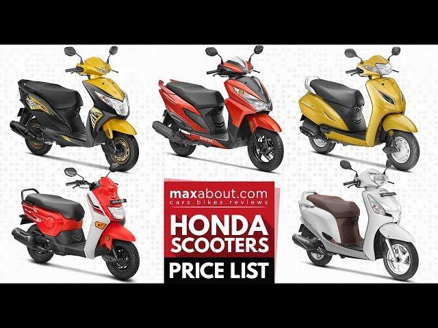 Honda Scooters Price List [2018]