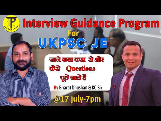 UKPSC JE Interview Guidance Program | भारत भूषण सर  | UKPSC JE 2022 interview date