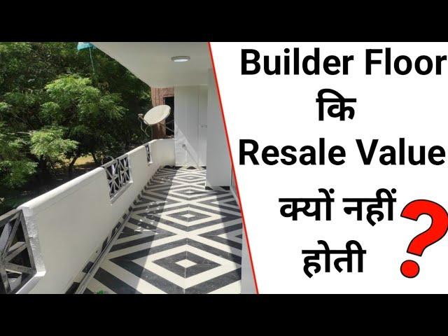 Builder Floor ki Resale Value Kyon Nahi Hoti ?