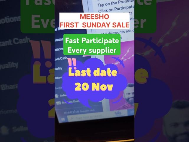 Meesho Sale December 2024 #shorts #ecommerce #meeshosale