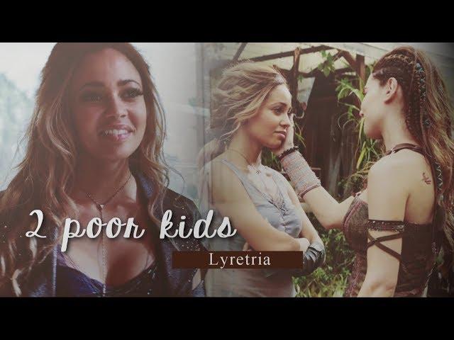 Eretria and Lyria | 2 poor kids [+2x10]