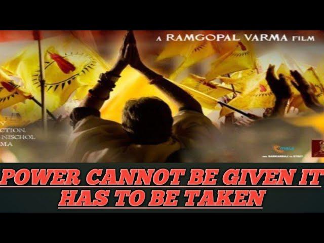 Sarkar raj (Hidden gem) power cannot be taken it has to be given.