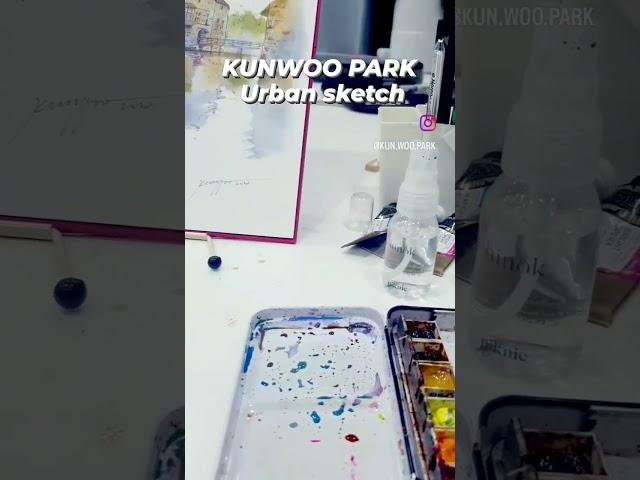 어반스케치 도구와 완성작 #artistgarden #kunwoo_park #urban_sketch #박건우수채화 #미술지도