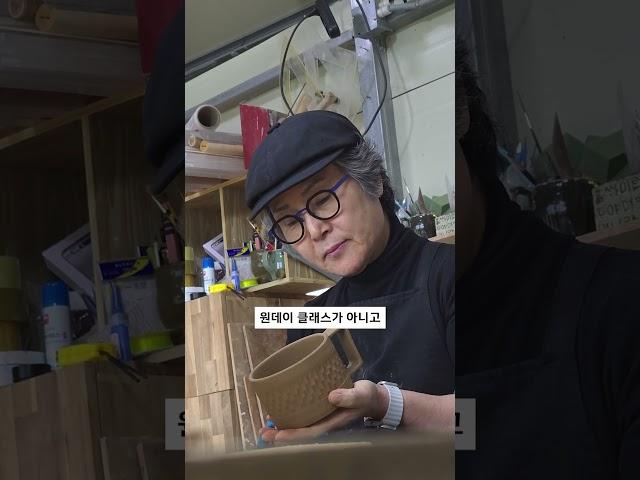 [2025 부안 공예주간] 달바우도예와 함께하는 특별한 공방 체험! #부안공예체험 #공예클래스
