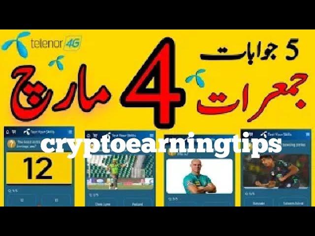 4 March 2021 Questions and Answers | My Telenor Today Questions| @naveed579