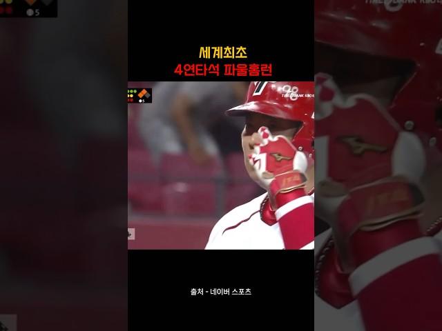 다시는 보기힘든 레전드 역대급 장면 ㅋㅋㅋㅋㅋㅋ