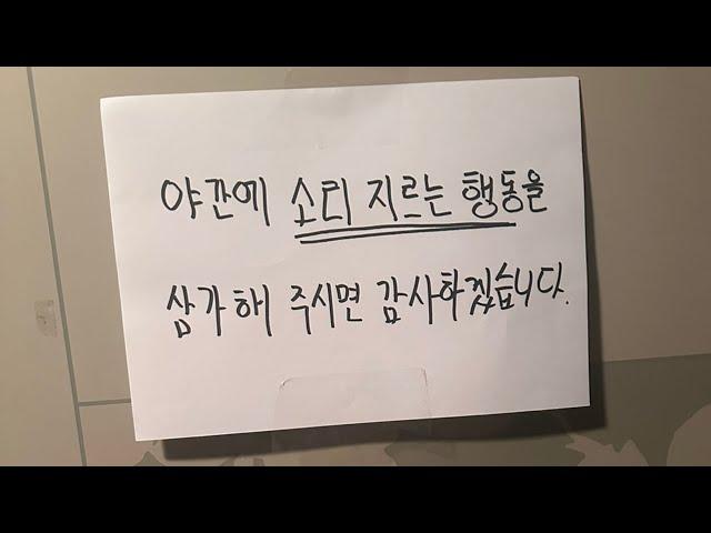 마지막 발로란트 영상.. "옆집에서 시끄럽다고 현실 갱 당했습니다.." 방송 접습니다 ㅠㅠㅠㅠㅠ
