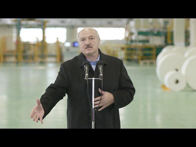 Лукашенко: От нас просто не отстанут! И одна из причин – это производство! | Добруш