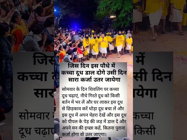 #krishna #motivation #vrindavan #premanand #guruji #gyan #shorts #inspiration #astrology #bhakti