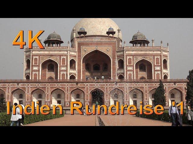 Neu Delhi, Indien Rundreise #1, Sehenswürdigkeiten, Doku 4K Ultra Hd Teil 1 von 15