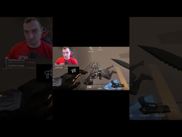 "Тигр? Лев!  Вытянул команду на себе. #VALORANT" #vgz #геймингприколы#gamezone