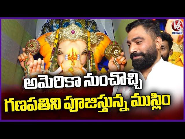 Muslim Man Mahmood Siddiq Celebrating Ganesh Festival Since 18 years | Ramnagar Siddiq Ganesh | V6