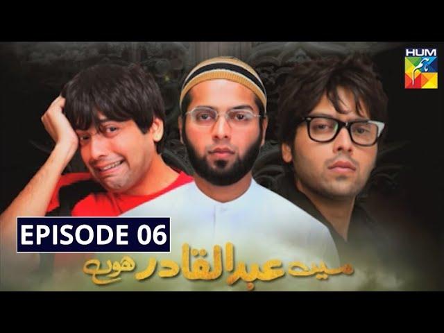 Mein Abdul Qadir Hoon Episode 6 HUM TV Drama