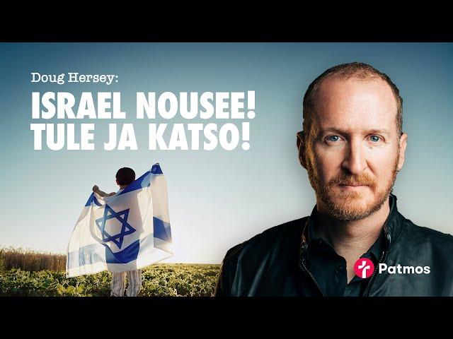 Doug Hershey ISRAEL NOUSEE! TULE JA KATSO! Tulkkina Pasi Turunen