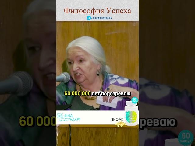 Человек - чудовище. Черниговская #мозг #наука #психология #мышление #социум #развитие #интересное