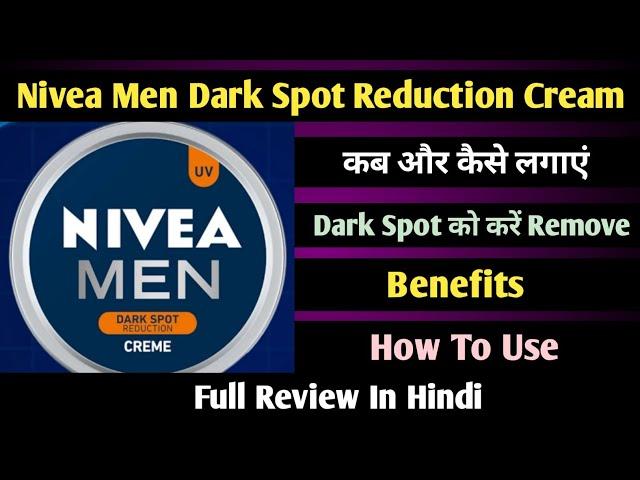 Nivea Men Dark Spot Reduction Cream Review | Nivea Men Cream | Dark Spots Removal Cream