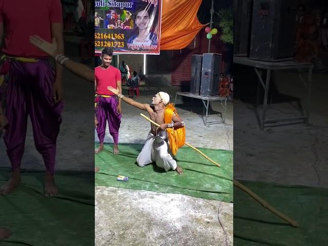 Sudama charitra 