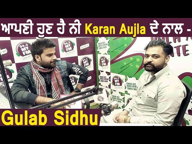 Interview with Gulab Sidhu | RJ Garry |  Karan Aujla | Gaurav Maini