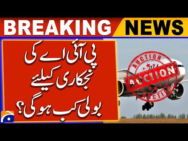 Breaking News: Major Update on PIA Privatization – Pakistan’s Biggest Airline!