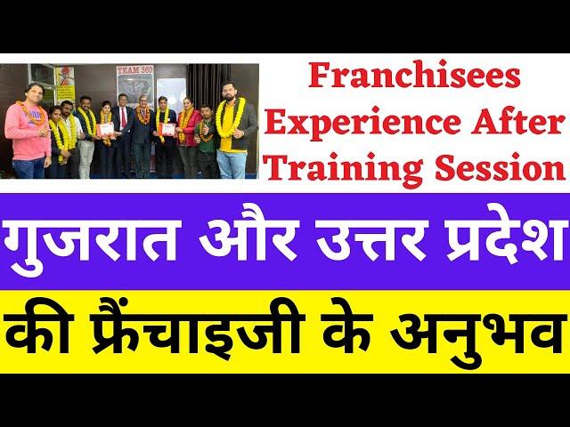 What is midbrain activation | franchisee training | dmit | midbrain training | team 360 jaipur