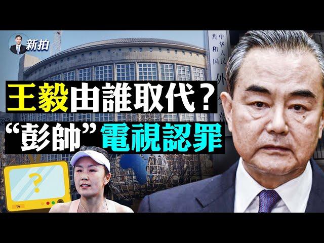 儒釋道、馬？黨媒歪解中國文化；落馬大老虎反噬習近平；20大，習還會帶誰上位；拜登接受麻醉，賀錦麗代理“總統”；白宮促查彭帥案，WTA寧棄中國市場｜新聞拍案驚奇 大宇