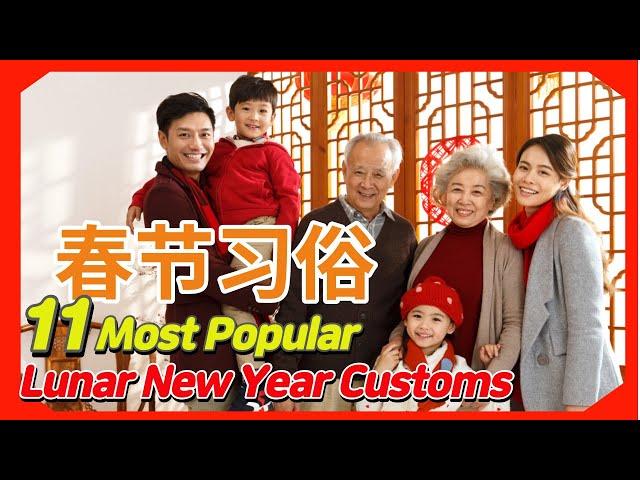 (Sub) 春节习俗 | Chinese New Year Customs | 中国新年风俗 | Lunar New Year Popular Activities | 春節習俗 | 中國新年風俗