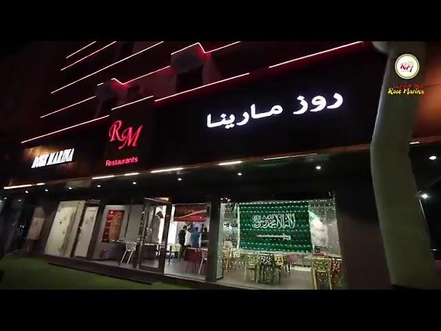 The best restaurant in Saudi Arabia