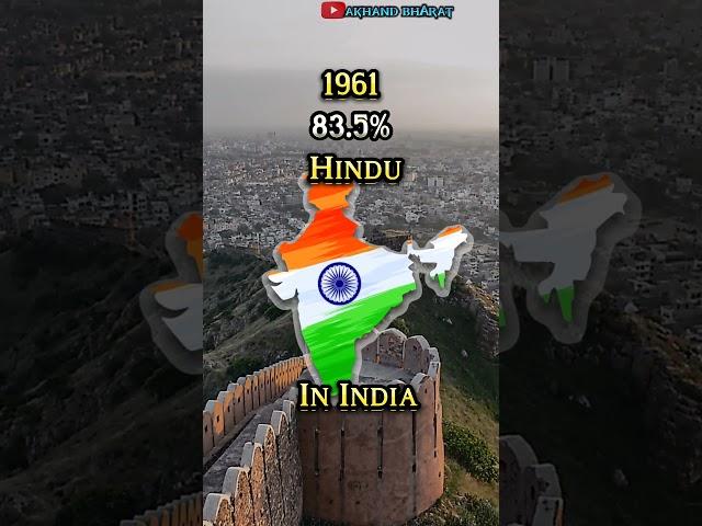 Hindu Population in India from 1947 to 2023|Hindu population in Pakistan in 1947 & in Bangladesh ?