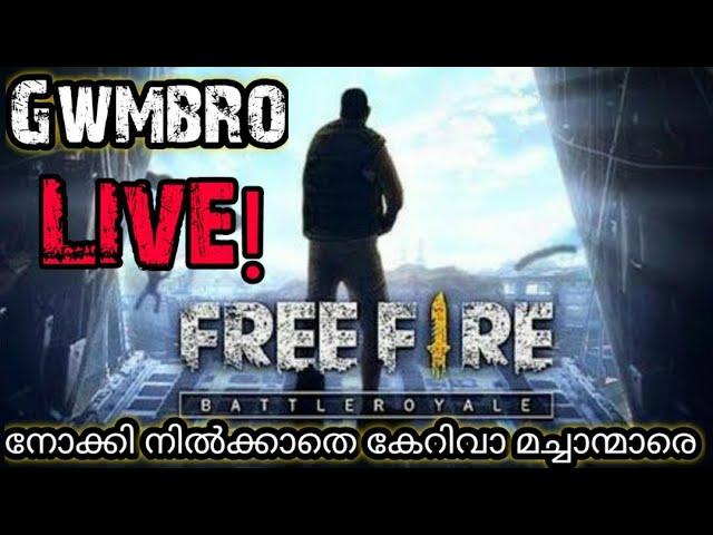 free fire malayalam live gwmbro team code und alok giveaway