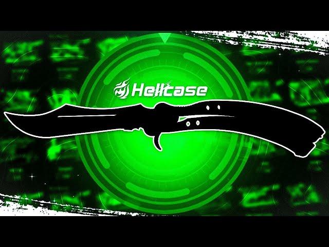 BOT PULLED $1600 BUTTERFLY KNIFE(HELLCASE FREE PROMO CODE 2024)HELLCASE CASE OPENING 2024