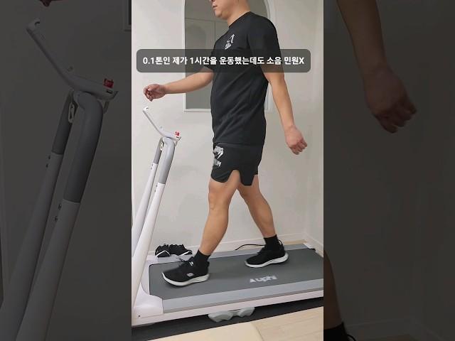 홈트레이닝용 런닝머신 추천(Uphi)