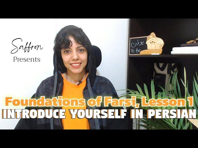 Learn Farsi | Persian Language Lesson 1 - Introduce Yourself In Persian