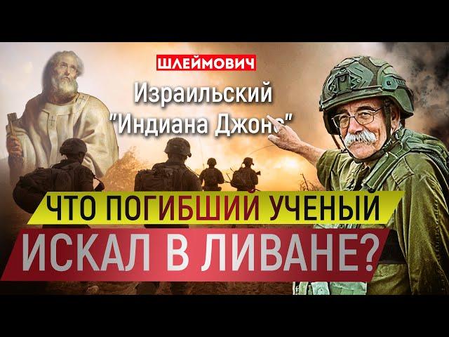 Бои идут близ могилы одного из апостолов Христа