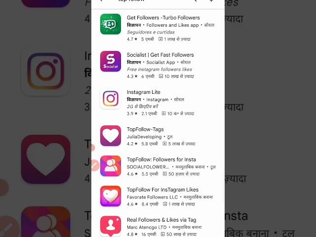 instagram par follower kaise badhaye 2023 new trick #shorts