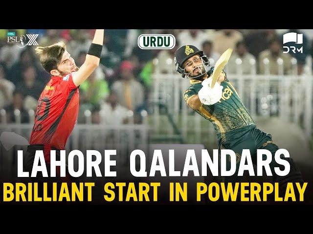 2nd Innings Powerplay | Peshawar Zalmi vs Lahore Qalandars | Match 29 | HBL PSL X | M3O1K