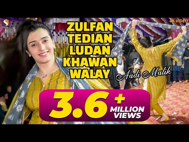 Zulfan Tedian Ludan Khawan Walay, Aadi Malik Dance Performance 2023