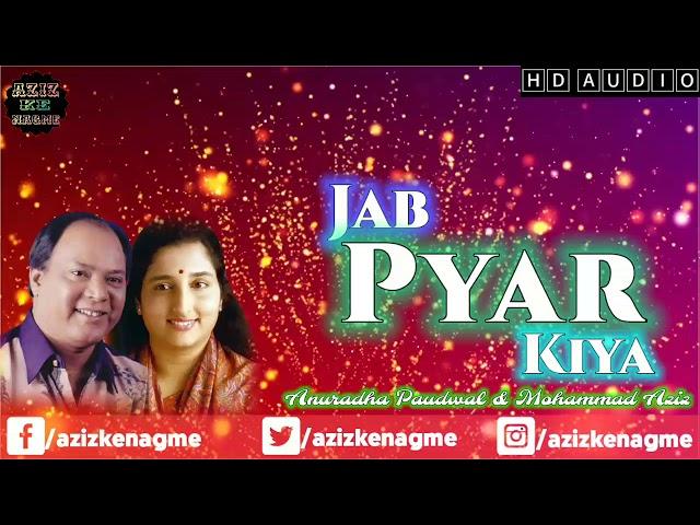 Jab Pyar Kiya | Anuradha Paudwal | Mohammad Aziz | Watan Ke Rakhwale 1987 | Aziz Ke Nagme