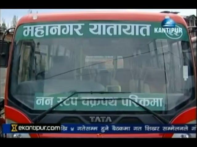 Mahanagar Yatayat operates in Kathmandu - 13 March 2016