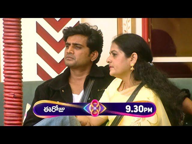 నిఖిల్ వాళ్ళ అమ్మ ని టార్గెట్ చేసిన ఆడియన్స్ ... Bigg Boss 8 Telugu | Nikhil Mother | Nagarjuna